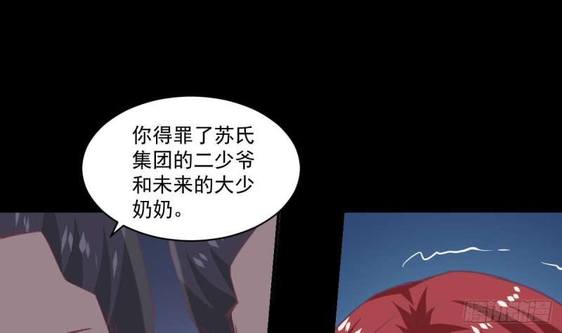 第66话 陈氏财阀-第70话