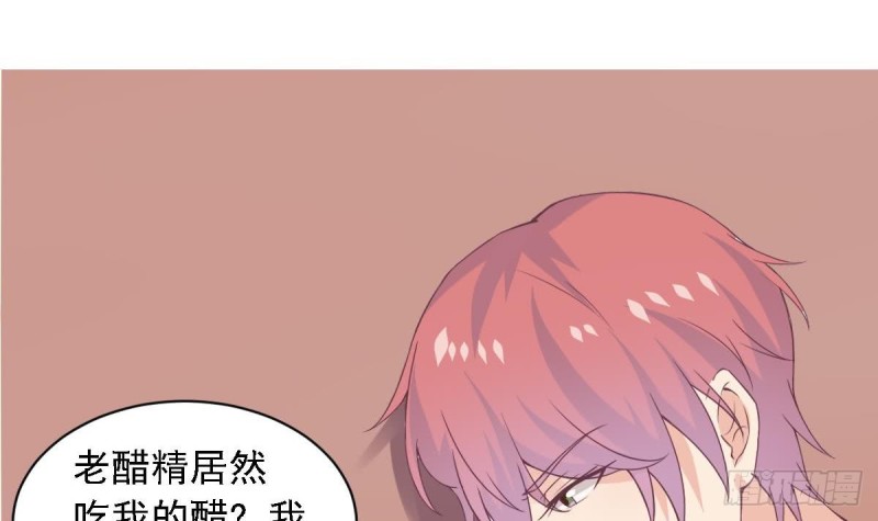 第66话 陈氏财阀-第70话