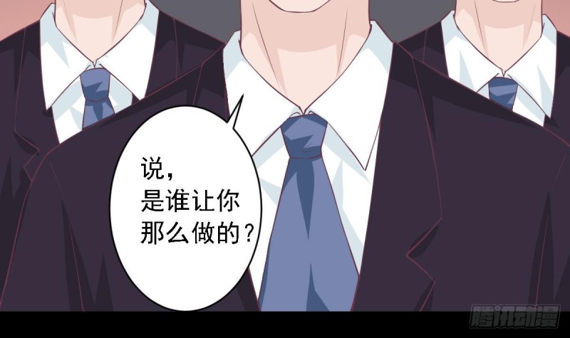 第66话 陈氏财阀-第70话