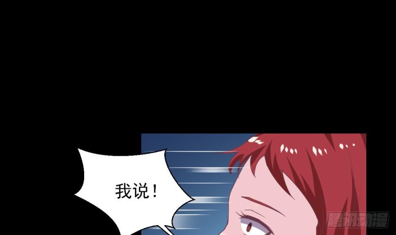 第66话 陈氏财阀-第70话