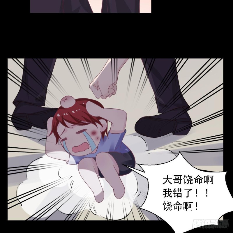 第66话 陈氏财阀-第70话