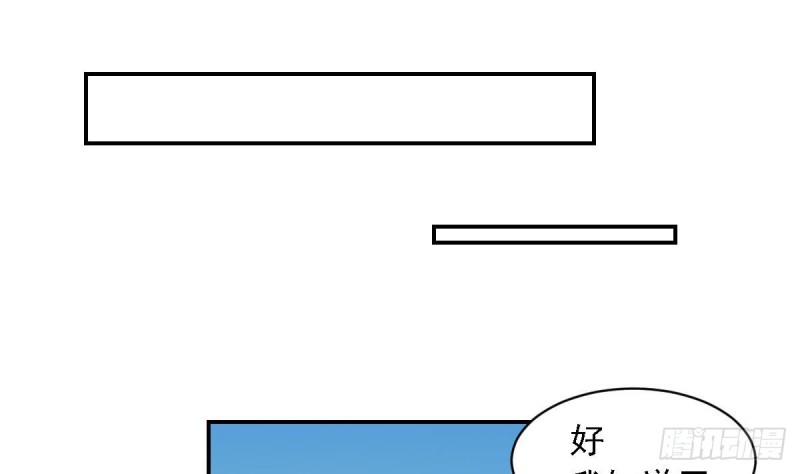 第66话 陈氏财阀-第70话