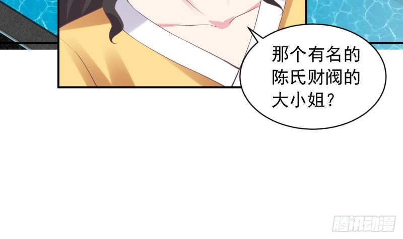 第66话 陈氏财阀-第70话