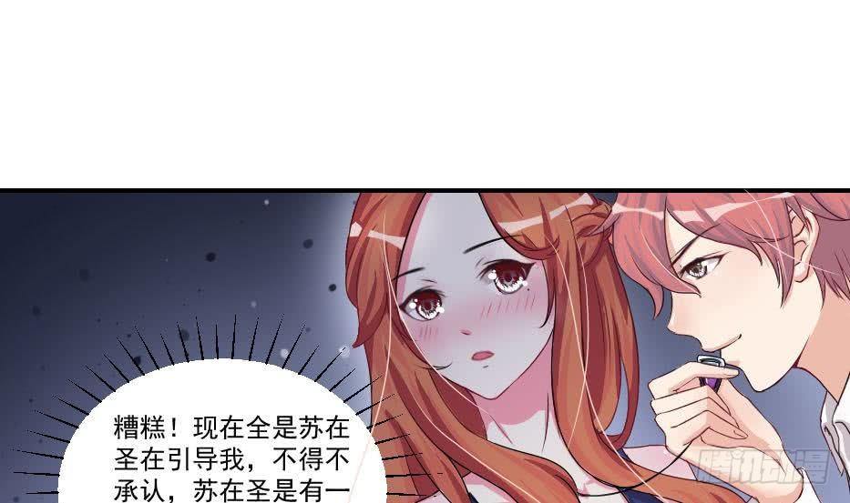 第7话  我果然没看错人-第8话
