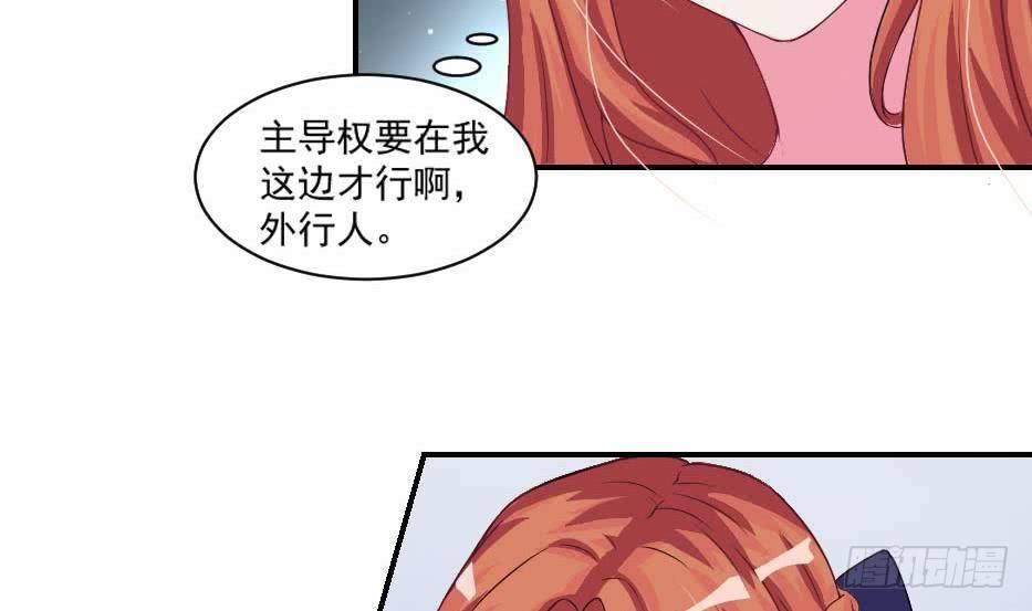 第7话  我果然没看错人-第8话