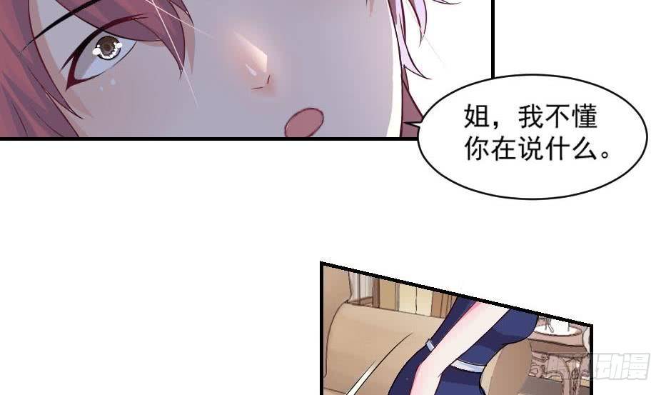 第7话  我果然没看错人-第8话