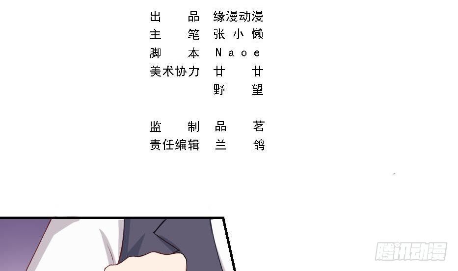 第7话  我果然没看错人-第8话