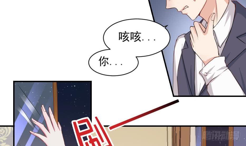 第7话  我果然没看错人-第8话