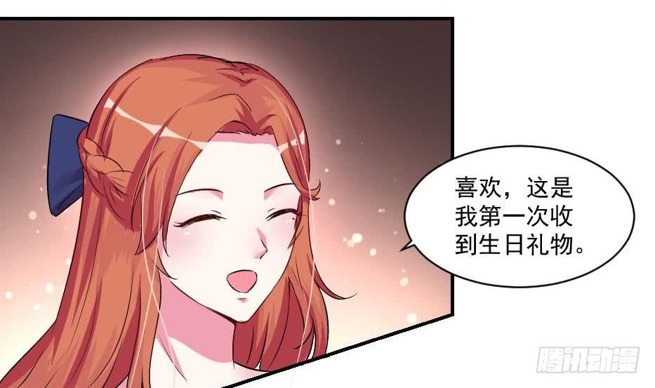 第7话  我果然没看错人-第8话