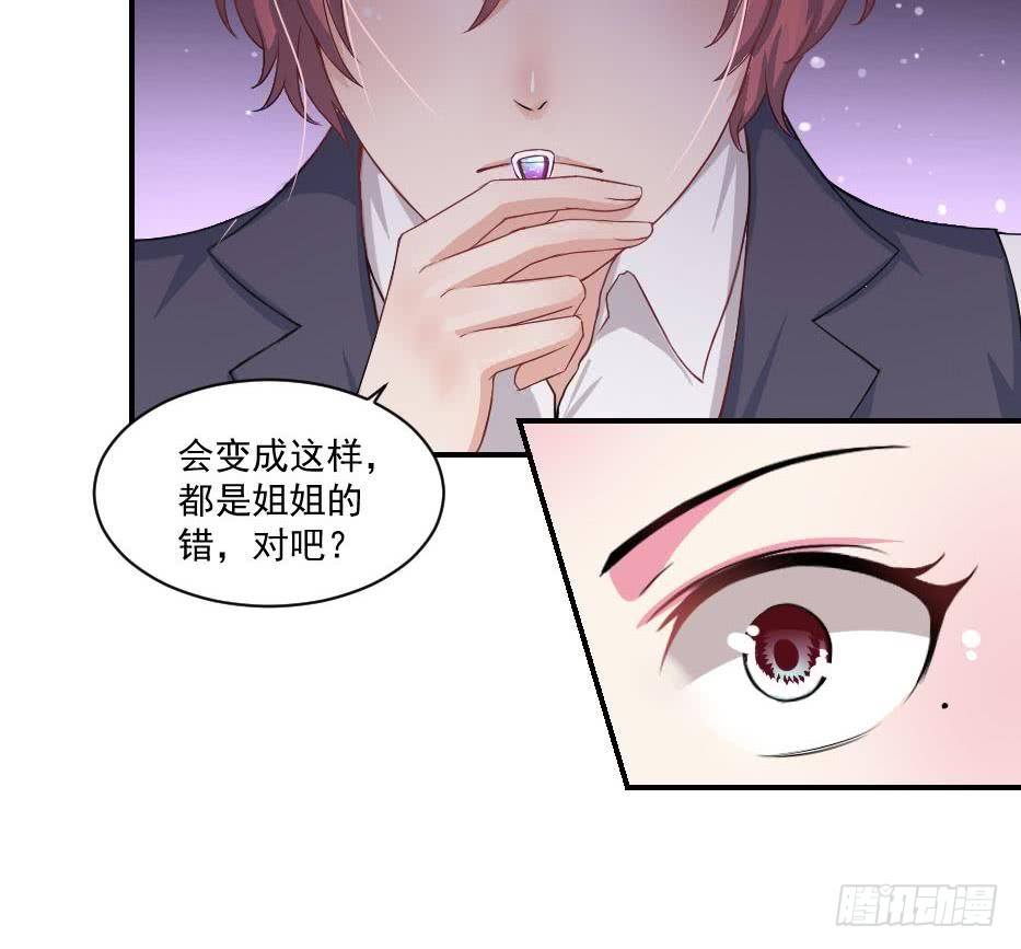 第7话  我果然没看错人-第8话