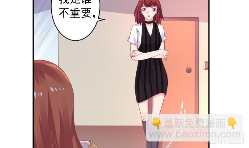 第68话 把全世界最好的都给你-第72话