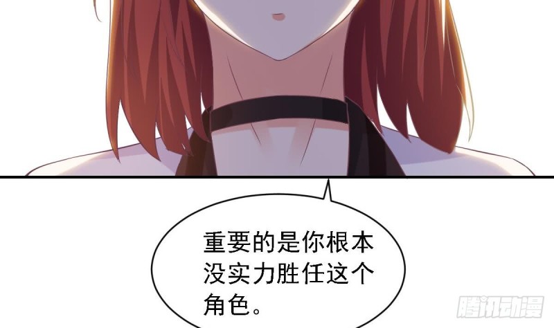 第68话 把全世界最好的都给你-第72话