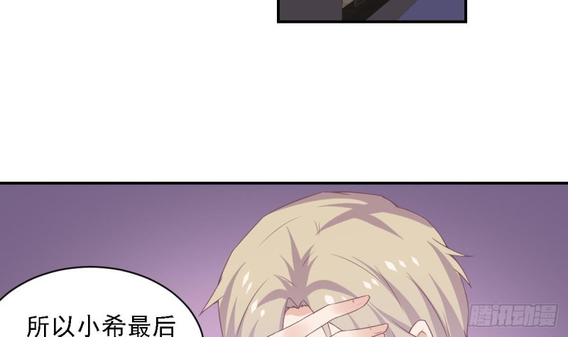 第68话 把全世界最好的都给你-第72话
