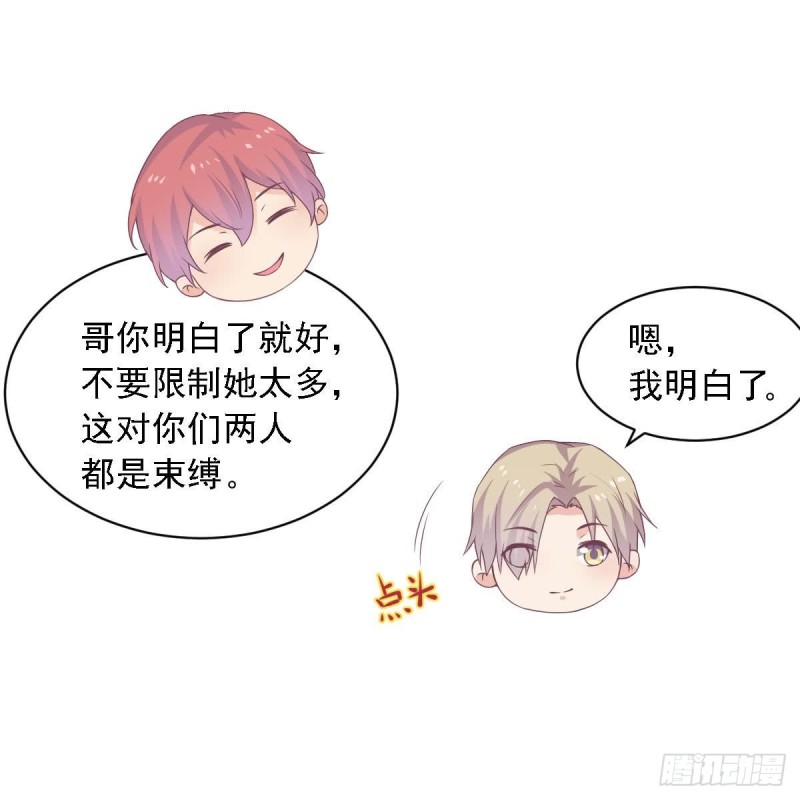 第68话 把全世界最好的都给你-第72话