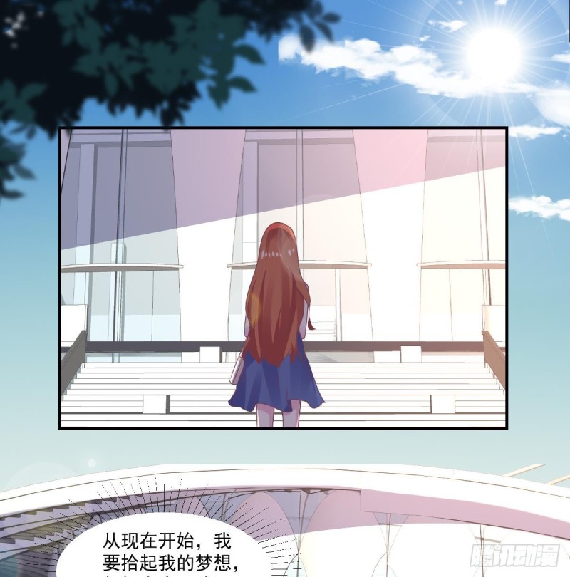 第68话 把全世界最好的都给你-第72话