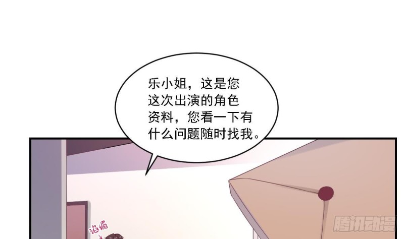 第68话 把全世界最好的都给你-第72话