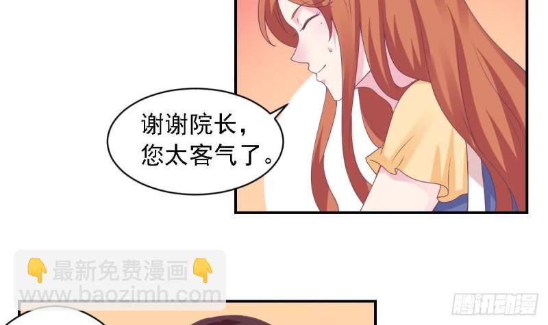第68话 把全世界最好的都给你-第72话