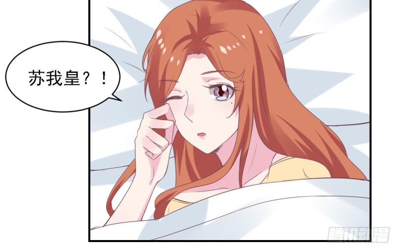 第70话 笨蛋情侣-第74话