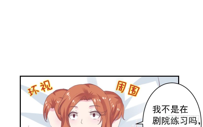 第70话 笨蛋情侣-第74话