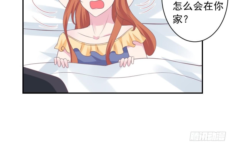 第70话 笨蛋情侣-第74话