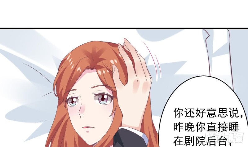 第70话 笨蛋情侣-第74话