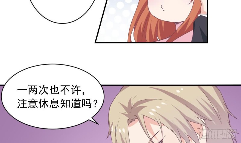 第70话 笨蛋情侣-第74话