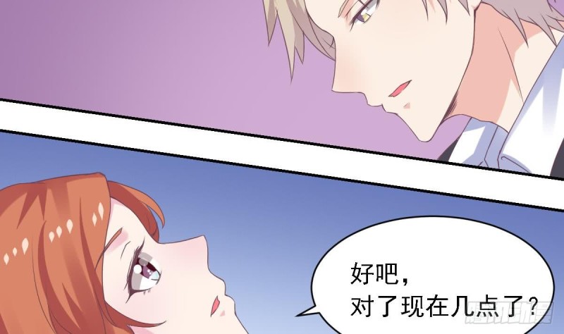 第70话 笨蛋情侣-第74话