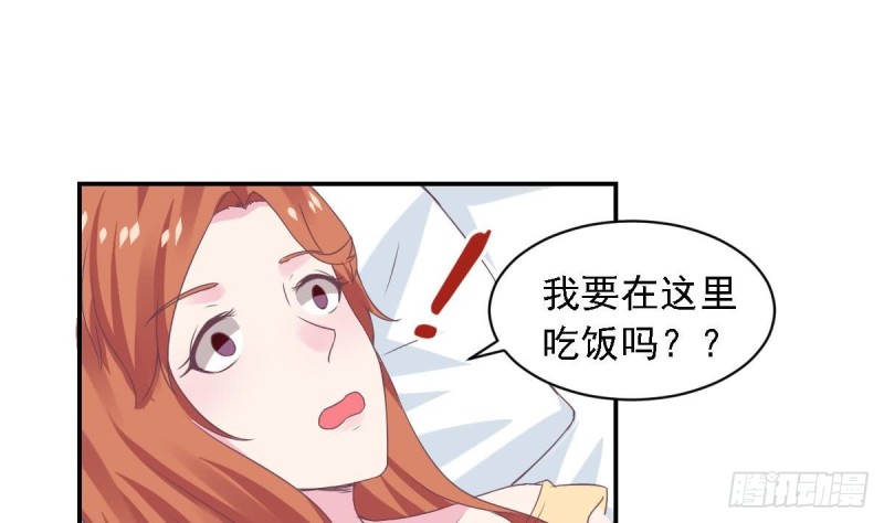 第70话 笨蛋情侣-第74话