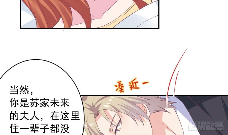 第70话 笨蛋情侣-第74话