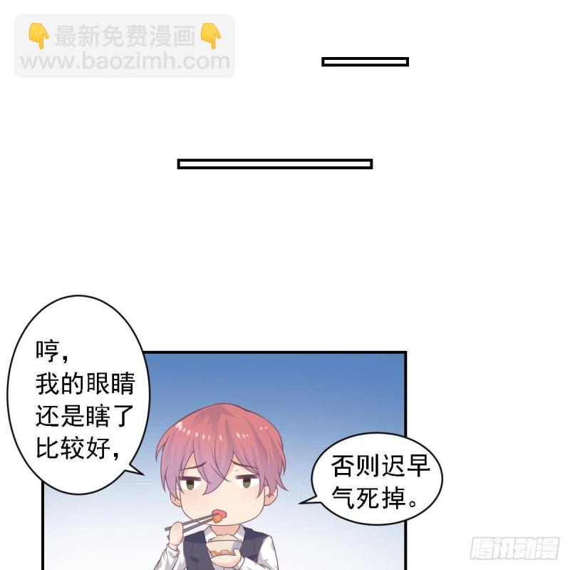 第70话 笨蛋情侣-第74话