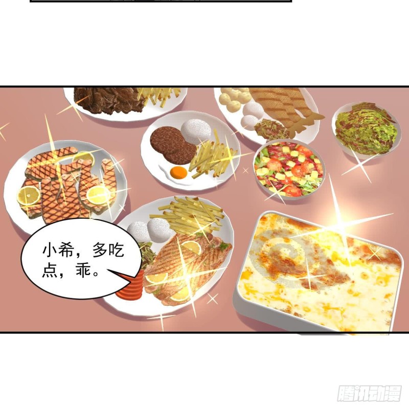 第70话 笨蛋情侣-第74话