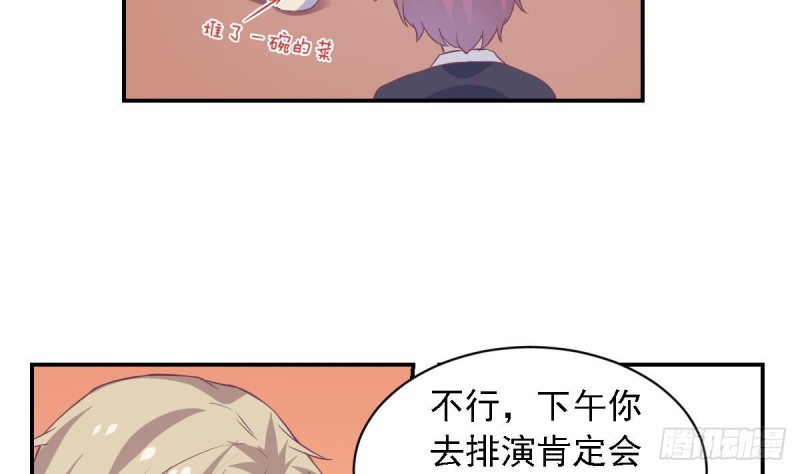 第70话 笨蛋情侣-第74话
