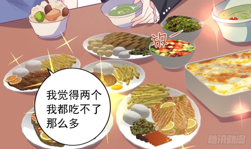 第70话 笨蛋情侣-第74话