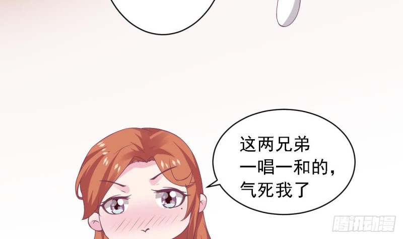 第70话 笨蛋情侣-第74话