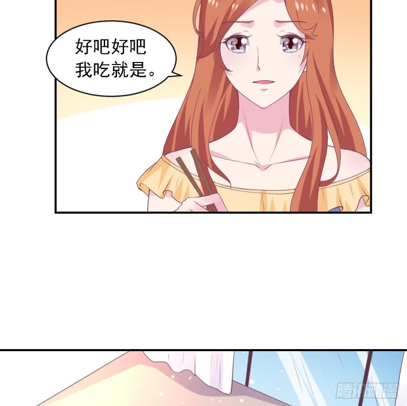 第70话 笨蛋情侣-第74话