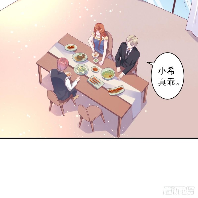 第70话 笨蛋情侣-第74话