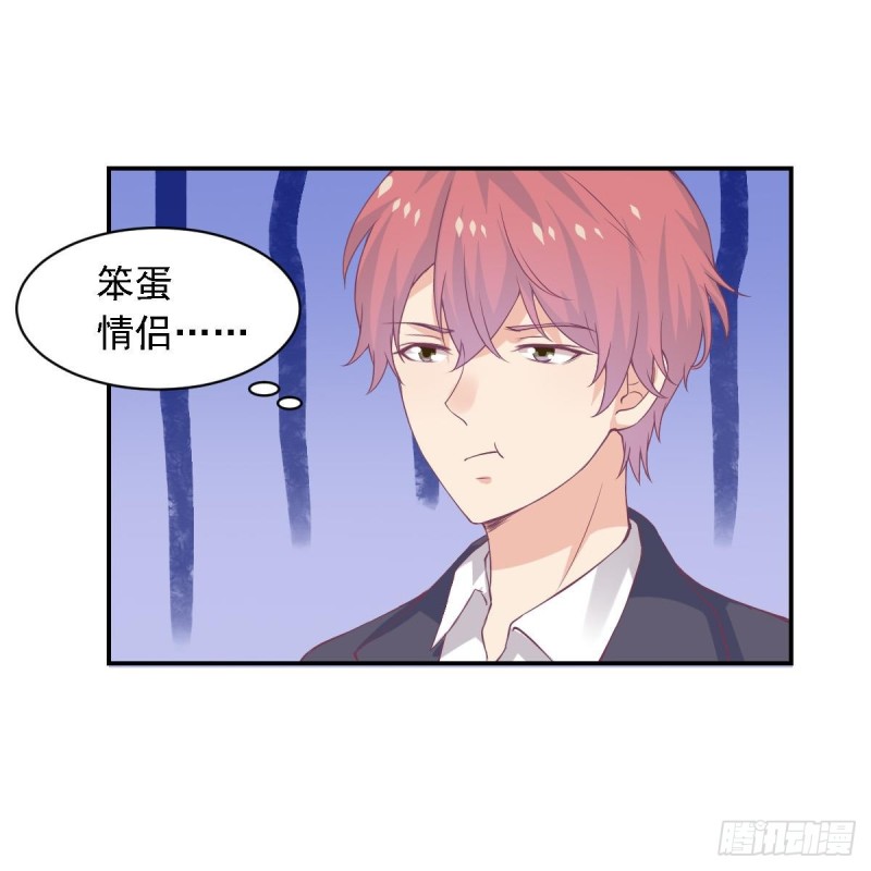 第70话 笨蛋情侣-第74话