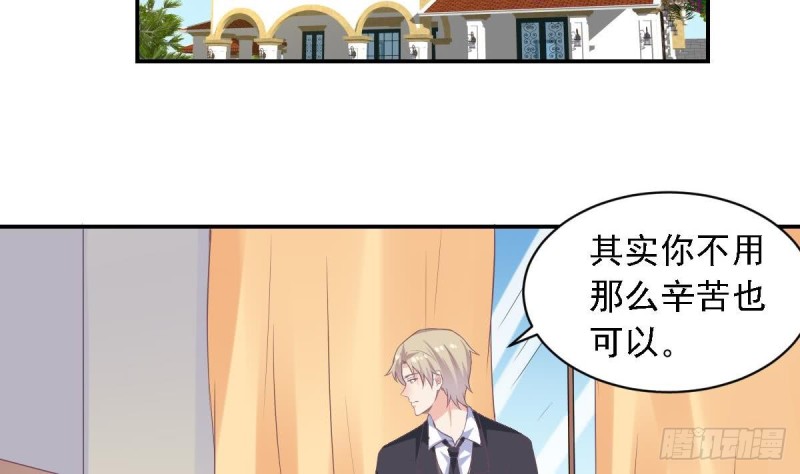 第70话 笨蛋情侣-第74话
