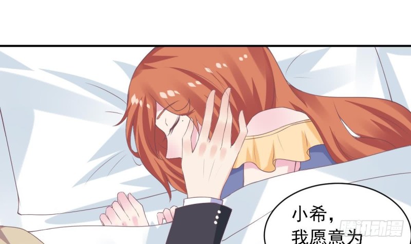 第70话 笨蛋情侣-第74话