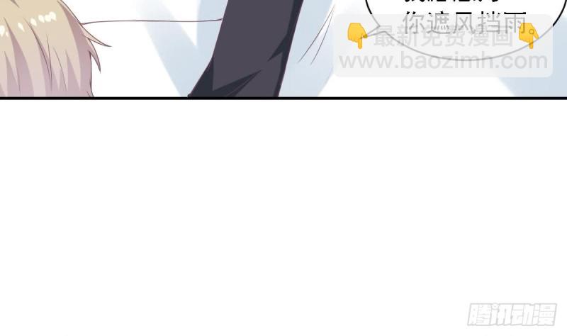 第70话 笨蛋情侣-第74话