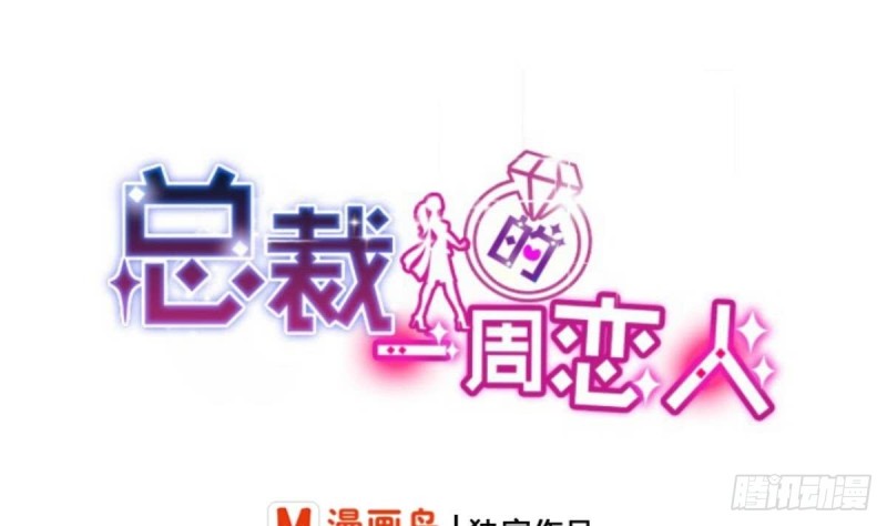 第72话 搭档-第76话