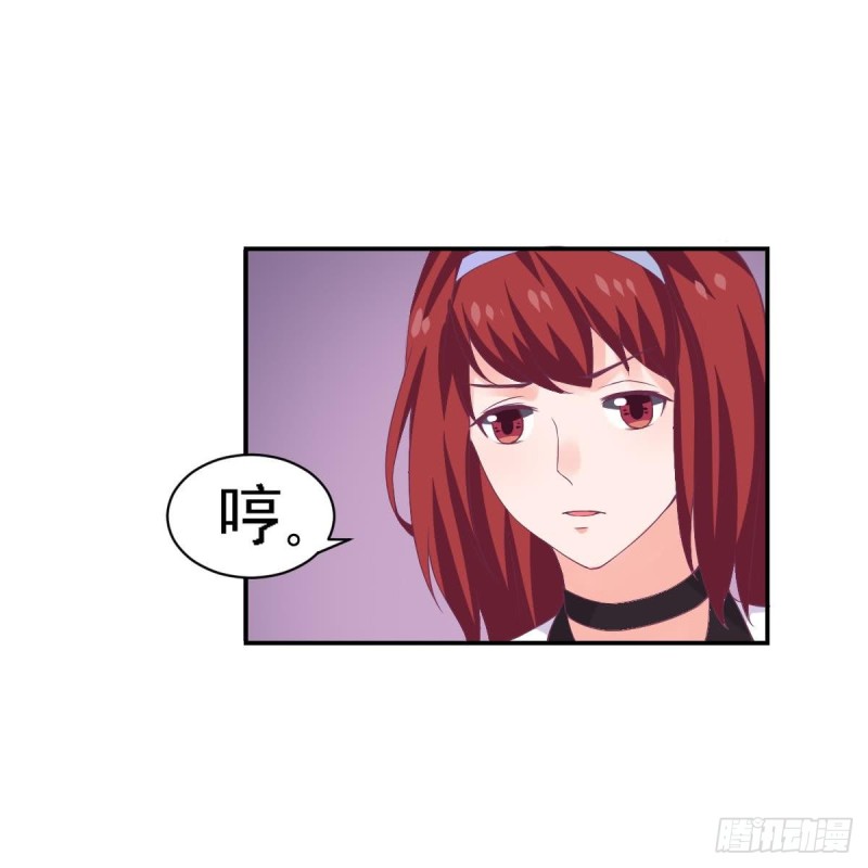 第72话 搭档-第76话