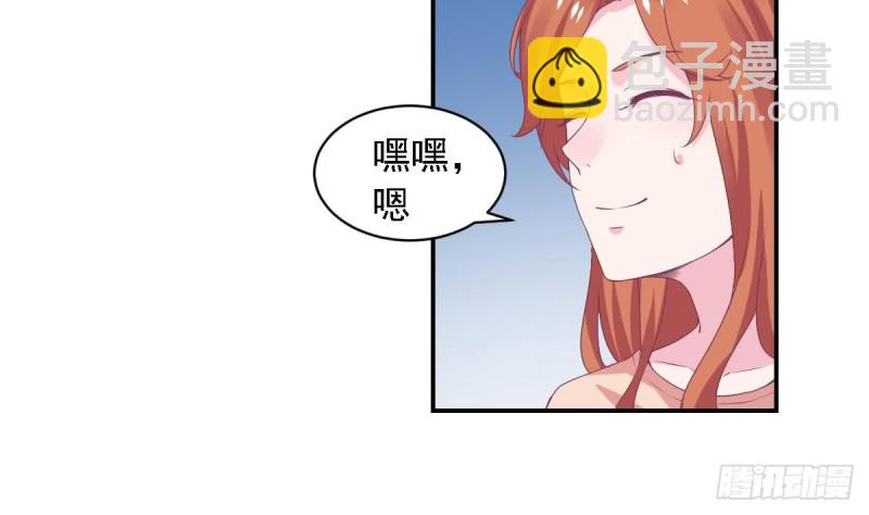 第72话 搭档-第76话