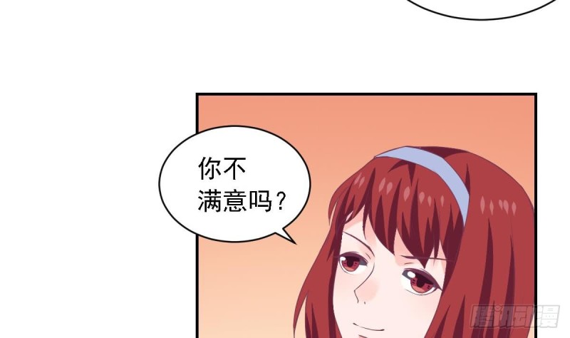第72话 搭档-第76话