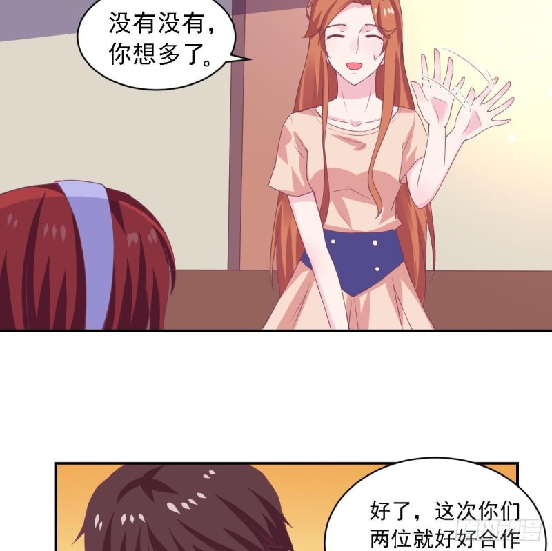 第72话 搭档-第76话