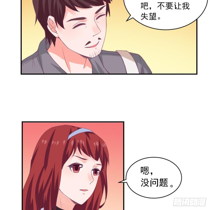 第72话 搭档-第76话