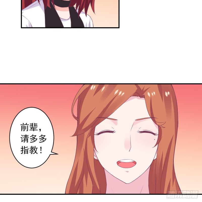 第72话 搭档-第76话