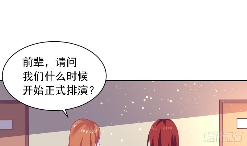 第72话 搭档-第76话