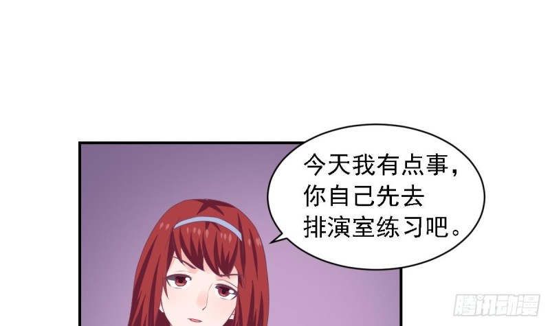 第72话 搭档-第76话