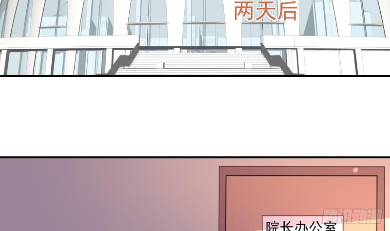 第72话 搭档-第76话
